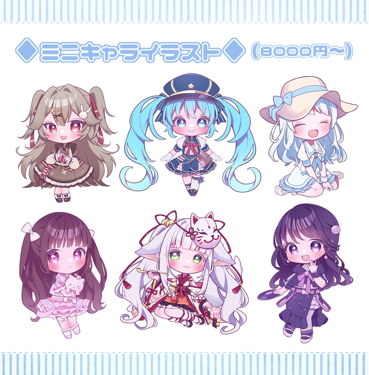 最短7日！きらきらかわいいイラスト制作します ♢一枚絵・ミニキャラ・衣装デザイン・アイコンなど♢ イメージ3