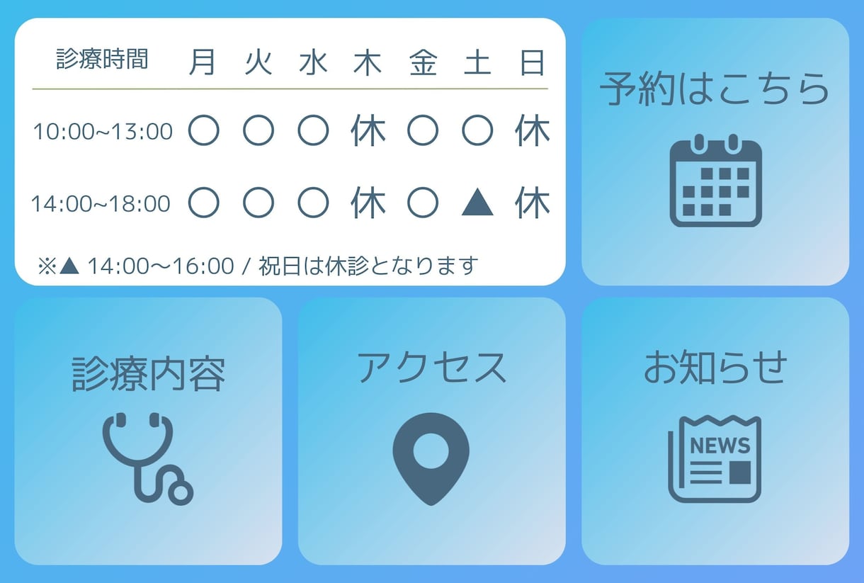 押したくなる！リッチメニュー画像つくります オリジナルデザインで集客アップ♪ イメージ5