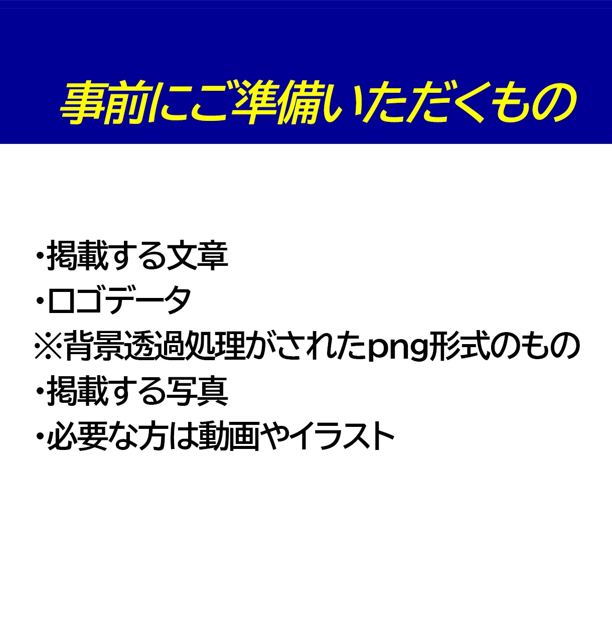 WordPressでホームページを制作します 高品質で低価格！WordPressでおしゃれなサイトを作り イメージ5