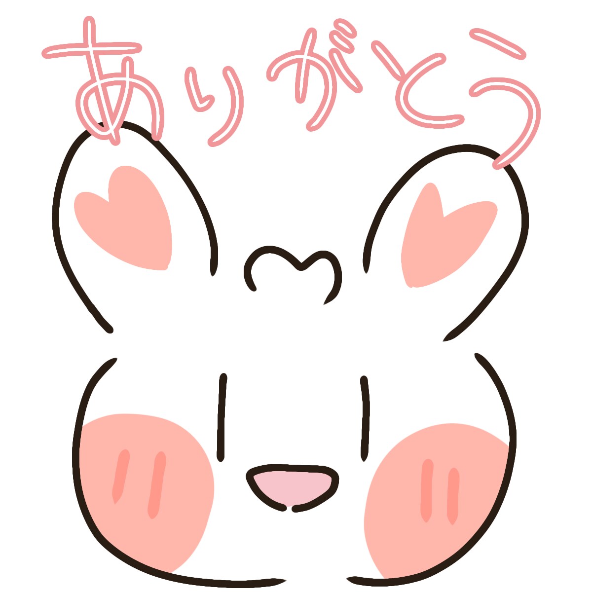 かわいいイラスト描きます 猫、ミャクミャク、いろんなキャラクター描きます。 イメージ9