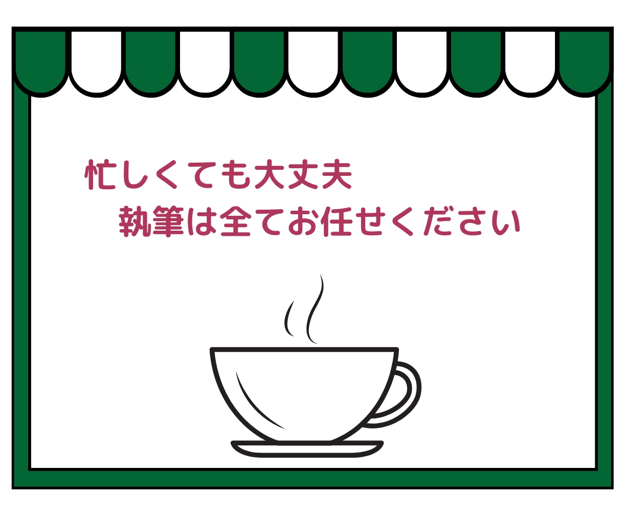 あなたの飲食店の本を執筆、出版代行します 新たなPR、集客ツールとして活用できます！！ イメージ4