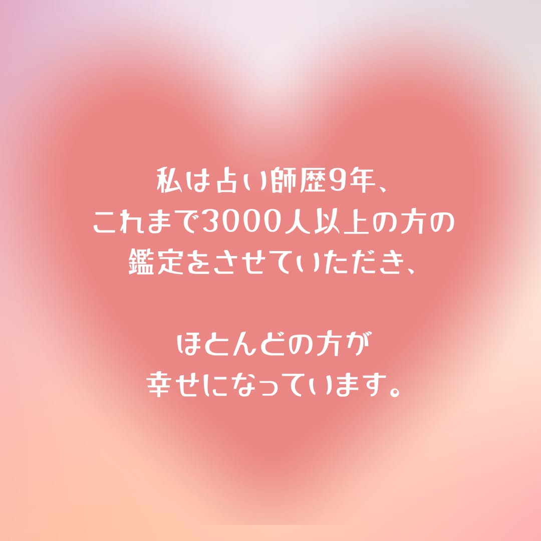 複雑愛•誰にも言えない恋•片想い強制縁結びさせます 恋愛のブロック解除•魔術的な祈祷•複雑恋愛成就、相手の本音 イメージ7