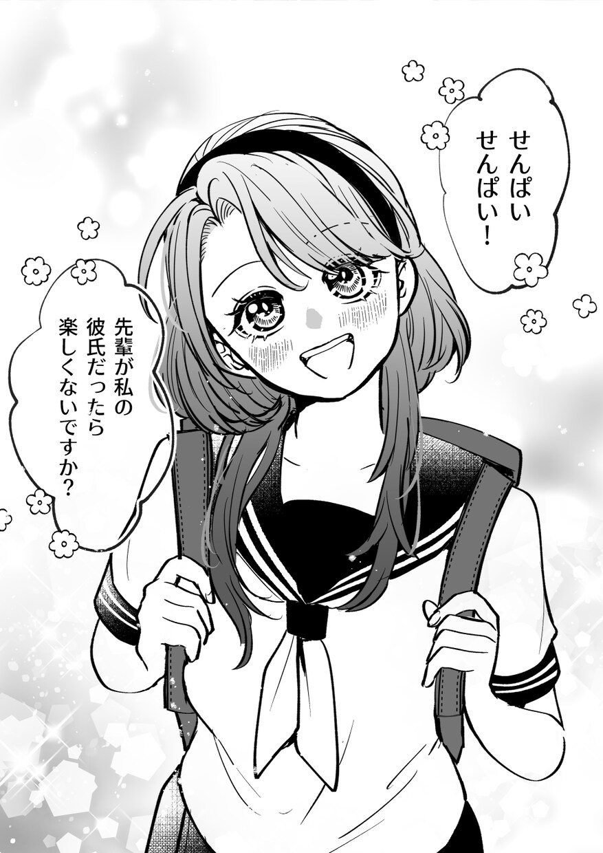 オリキャラの一コマ漫画制作します キャラの“今この瞬間”を、セリフ付きで切り取ります。 イメージ5