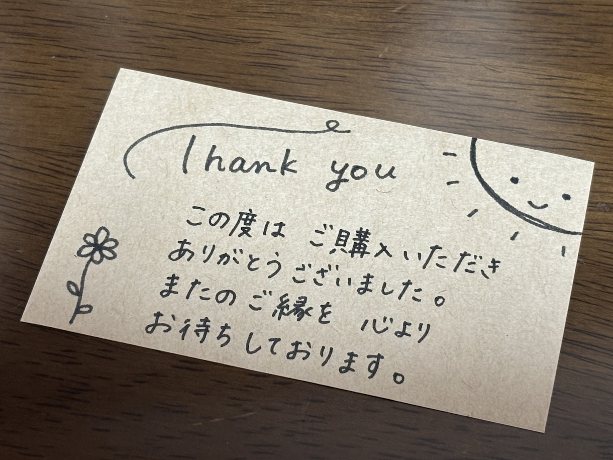 サンキューカードの代筆をします 温もり伝える手書きサンキューカード100枚送料込2500円！ イメージ1