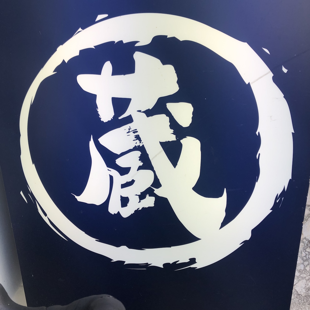 アナログからデジタルデータを作成します 元データの無いチラシやフライヤーなどでお困りは無いですか？ イメージ2