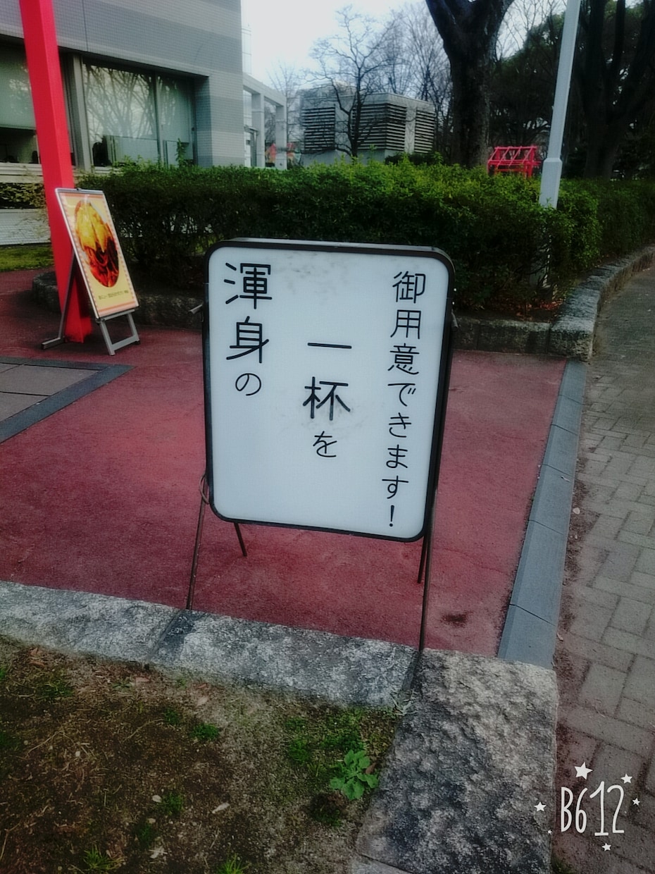 物事を達成する為の7つの方法をお教えします 目的が達成できない・営業成績が上がらない等にお悩みの方へ イメージ1