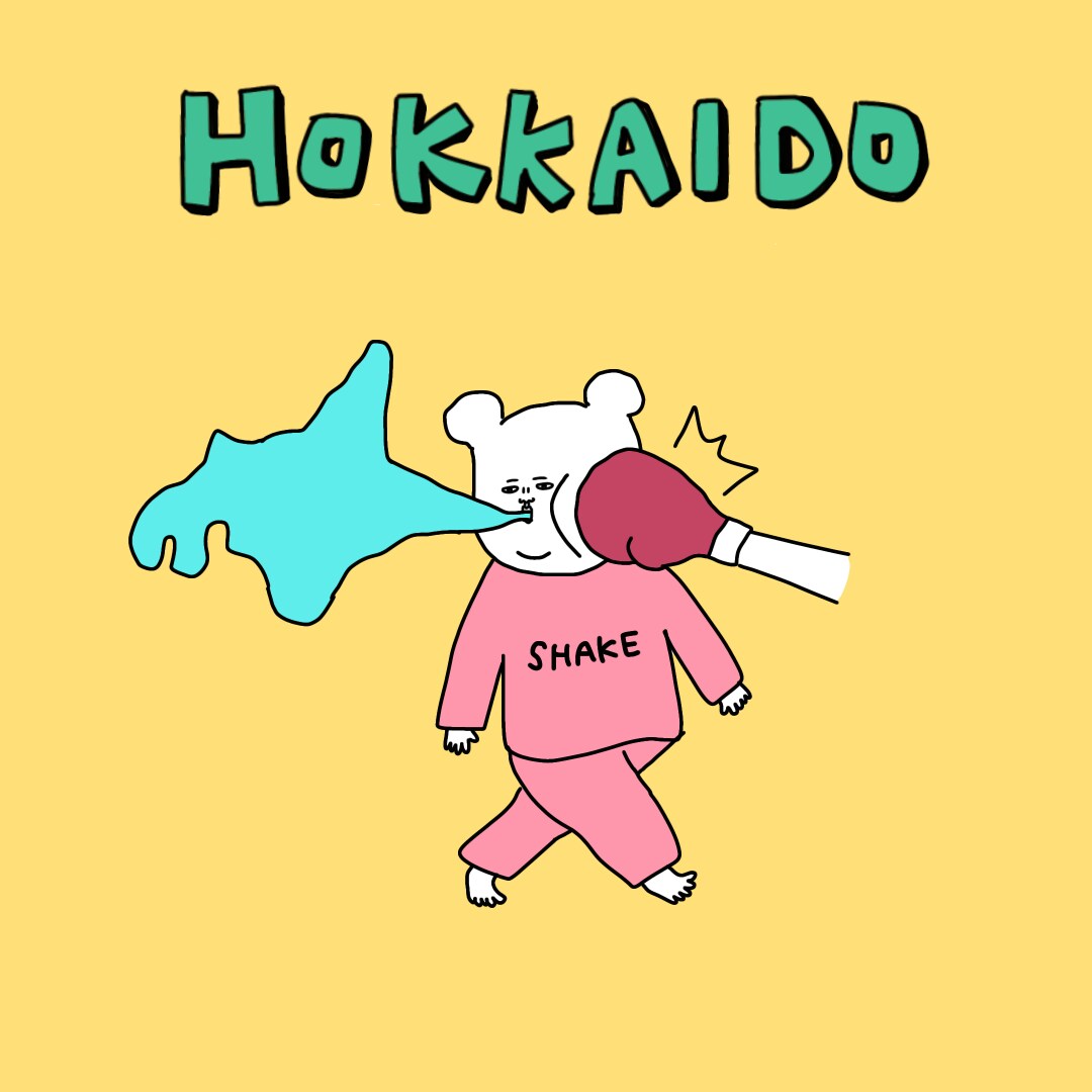シュールでかわいいイラストを描きます シュールでかわいいイラストを独特なアイデアでお描きします！ イメージ6