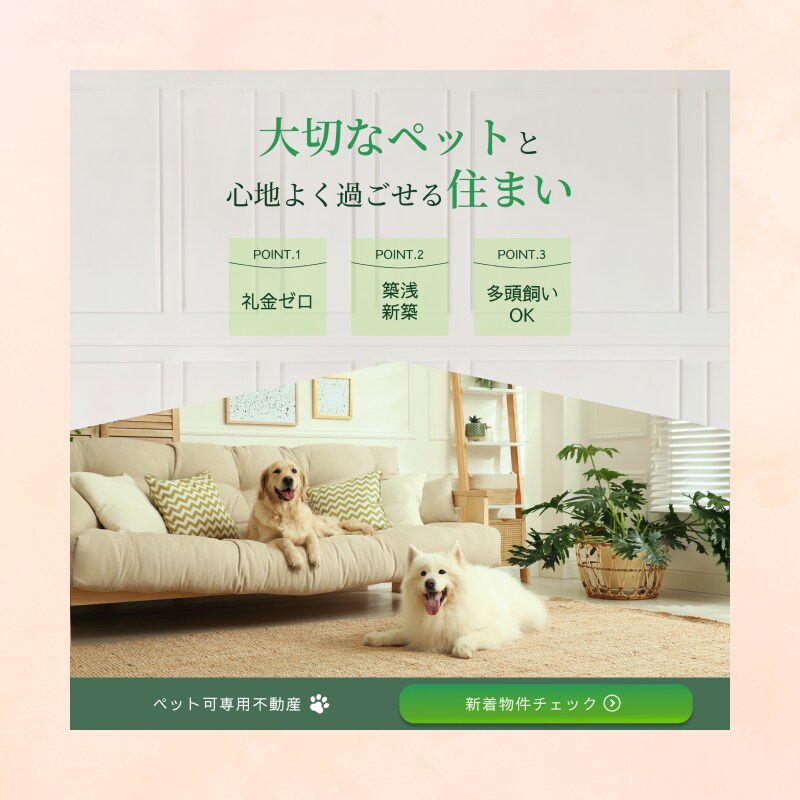 丁寧に全力でWeb画像を制作します 修正回数無制限！全サイズ対応可能！お気軽にご相談ください！ イメージ4