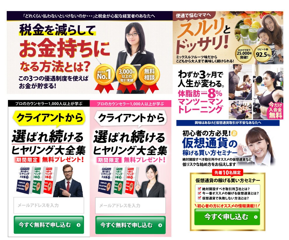 反応率を上げるlpヘッダー、バナー画像を作ります 売上、反応アップのlpヘッダー、広告バナー制作 イメージ8