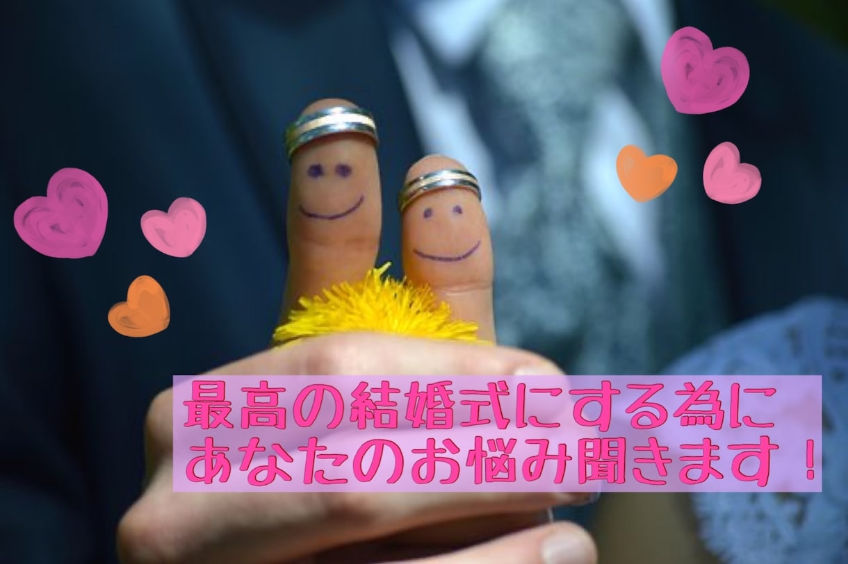 輝く花嫁になる為に全力でサポートします 業界歴15年のブライダルヘアメイクのプロがトータルアドバイス イメージ2