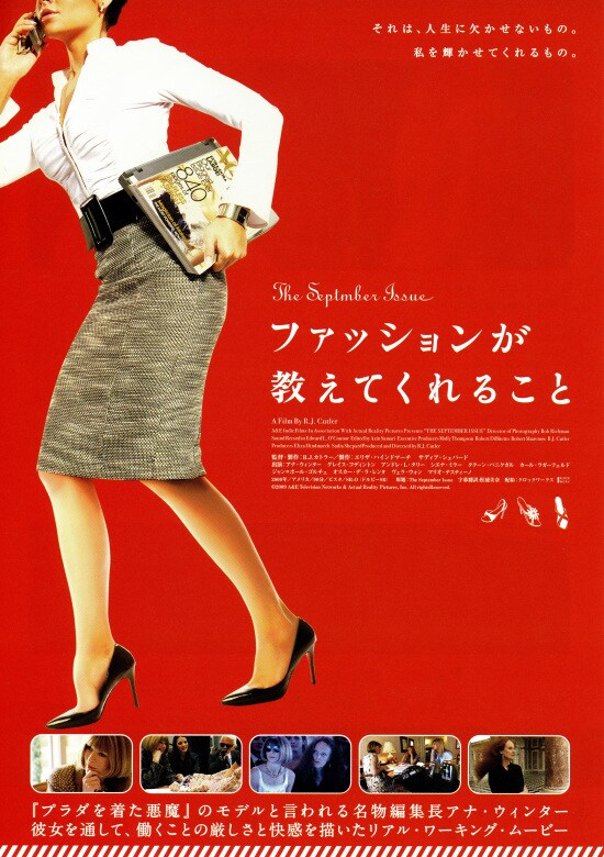 ださっと言われてきた人オシャレにします ファッションで差をつけろ！誰でもオシャレにします！ イメージ3