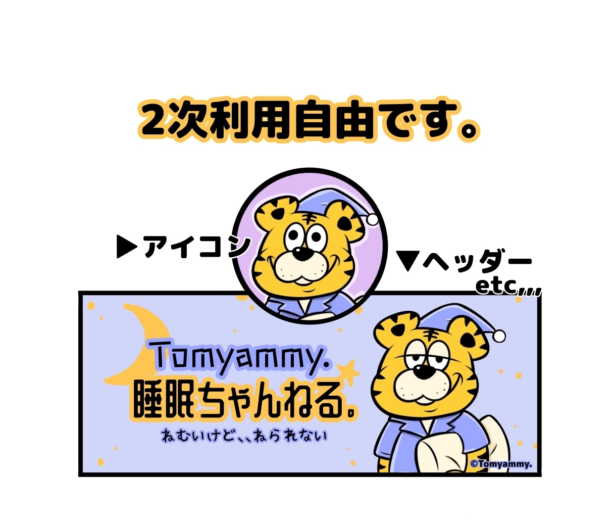 配信用どうぶつキャラクター３点セット提供いたします 二次利用料込み★先着３名限定価格!!!表情ポーズ違い3セット イメージ3