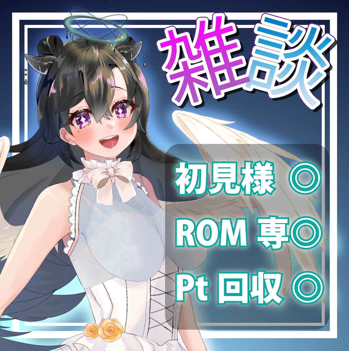 IRIAM！四角いサムネイル制作致します イラストと声にあった素敵なサムネでファン獲得しましょう！ イメージ7
