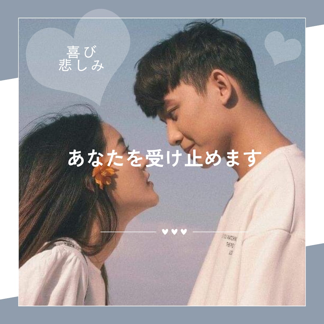 恋愛に悩んでるあなた＊大人女子の本音❤️おしえます あなたの悩めるその状況お聞かせください！女心教えます♪ イメージ7