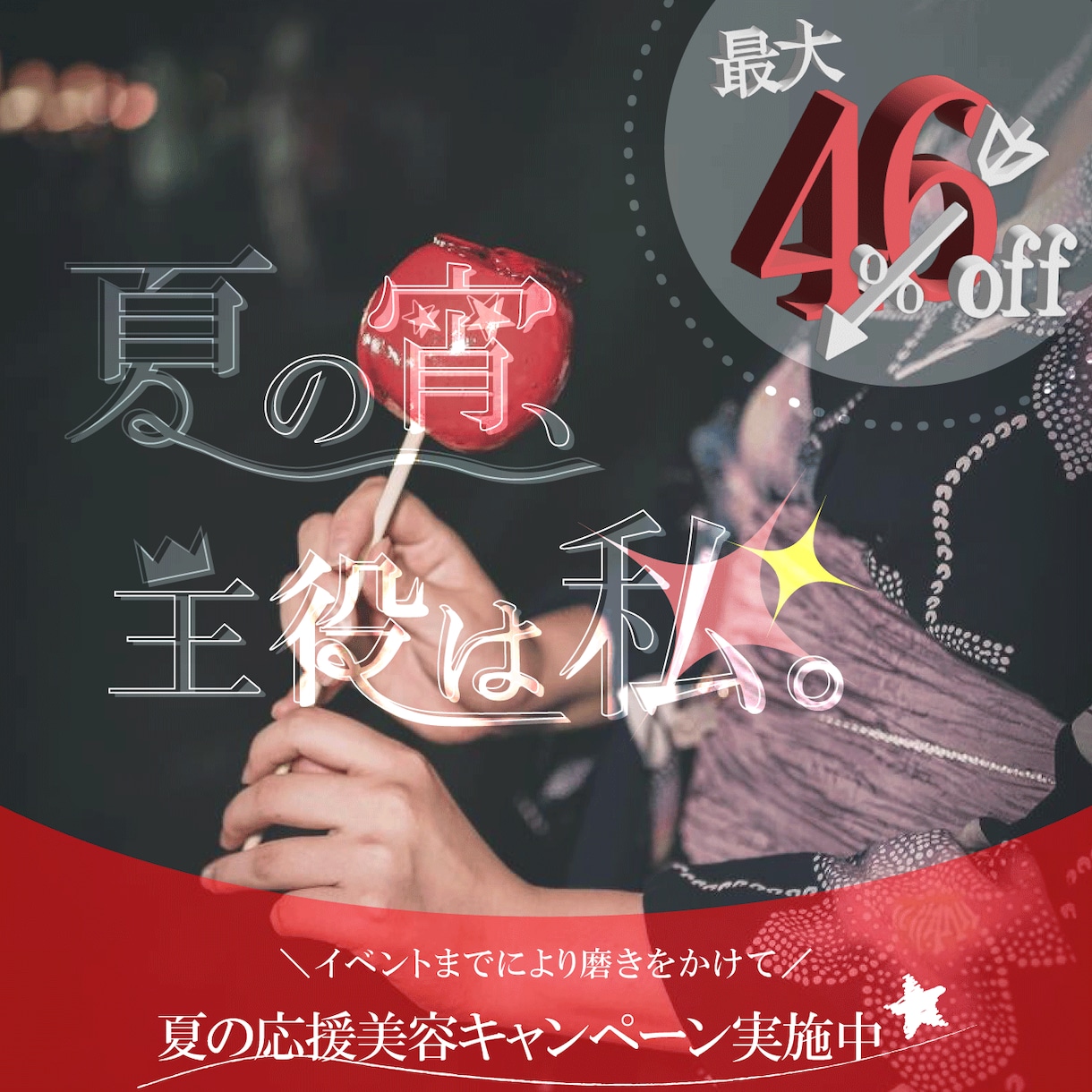 商品PR等のバナー制作承ります おしゃれ、おいしく、人生を彩るヒントになるバナー制作します イメージ2