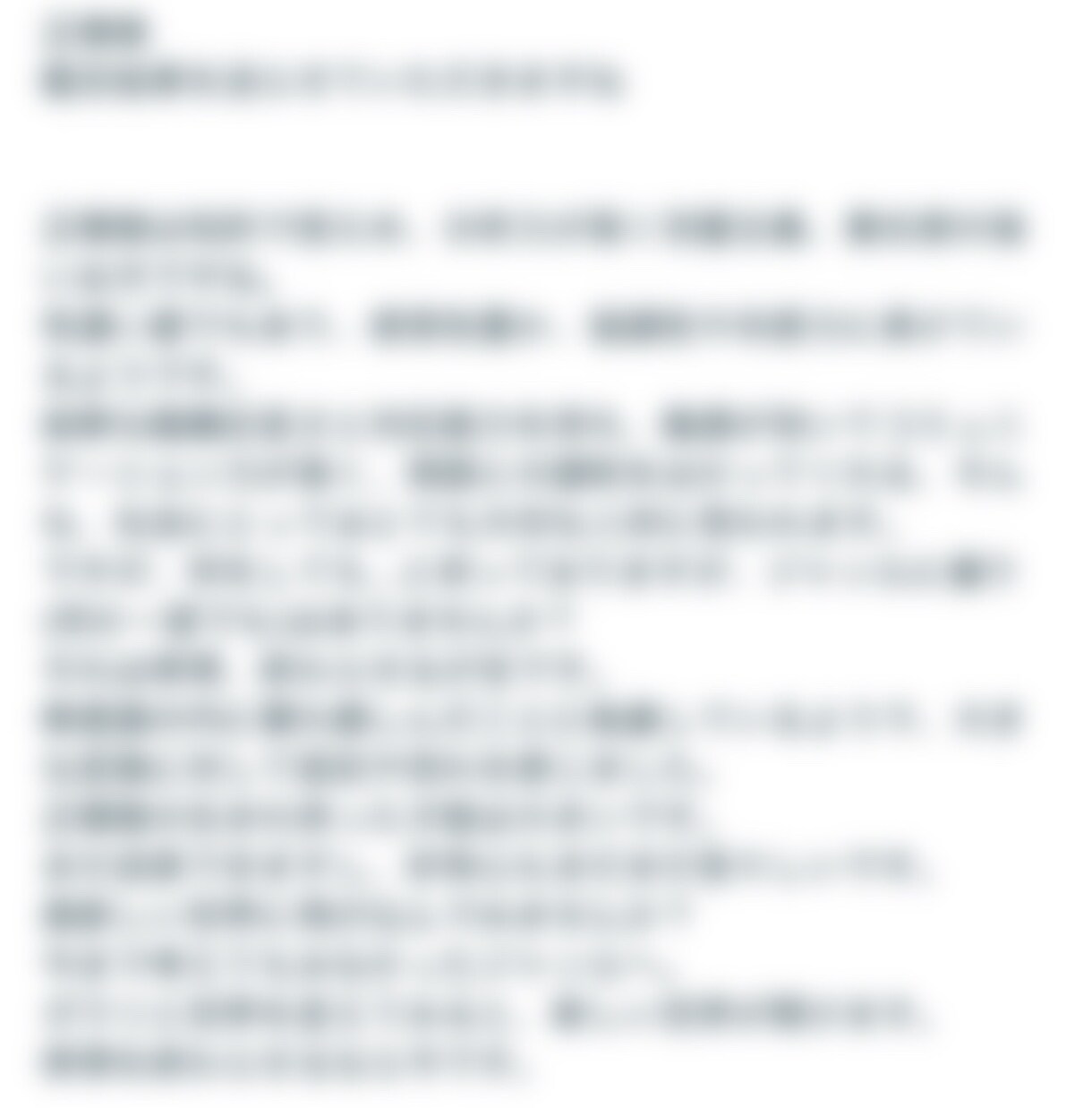 神占。神社継承魂の運命のエネルギーの流れを読みます 紀元前に遡る叡智の占術です。恐ろしい的中率で最善へ導きます イメージ6