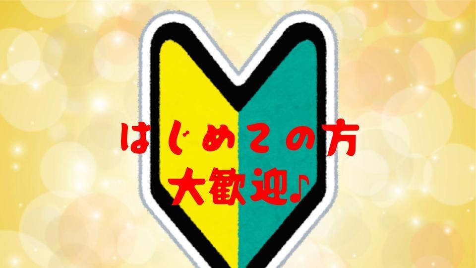 はじめての電話相談歓迎します うまく話せなくても大丈夫。なんでもじっくりお聞きします♪ イメージ1