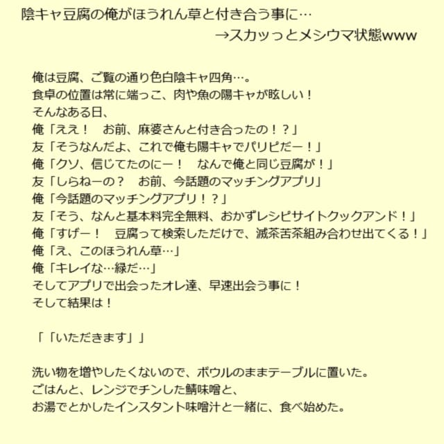 個人観賞用で、一次創作、虹な創作小説執筆致します 3000字程度なら最速1日で（公開は応相談 イメージ8