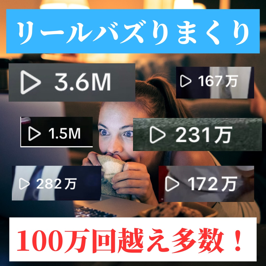 学生でフォロワー1.5万人越えの私が悩み聞きます 集客やマネタイズどんなニーズにも、お答えします イメージ2