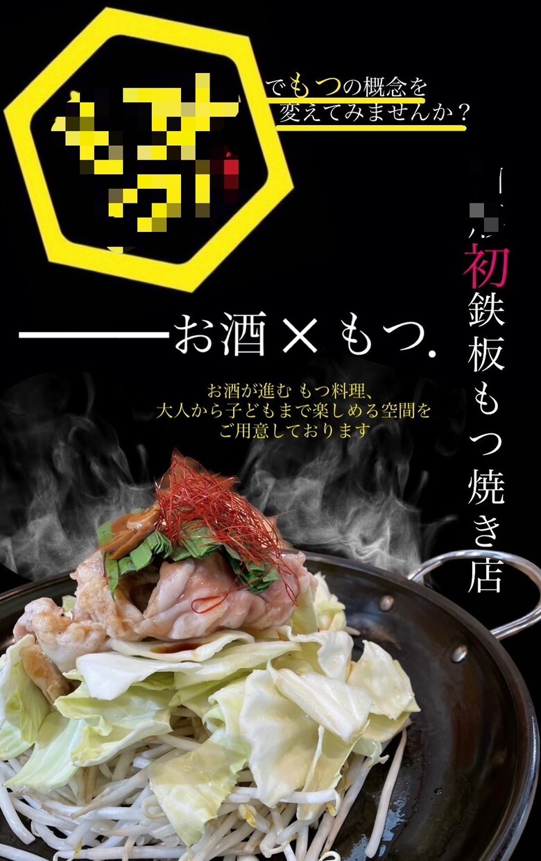 ご希望に沿ったチラシ、フライヤーを作成します 飲食店起業や、宣伝したい！などこれからチラシが必要な方へ イメージ3