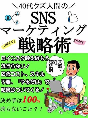 読みたくなる電子書籍の表紙を制作します 長期間に渡って読まれる表紙を最安価格で！タイトル製作料込み イメージ5