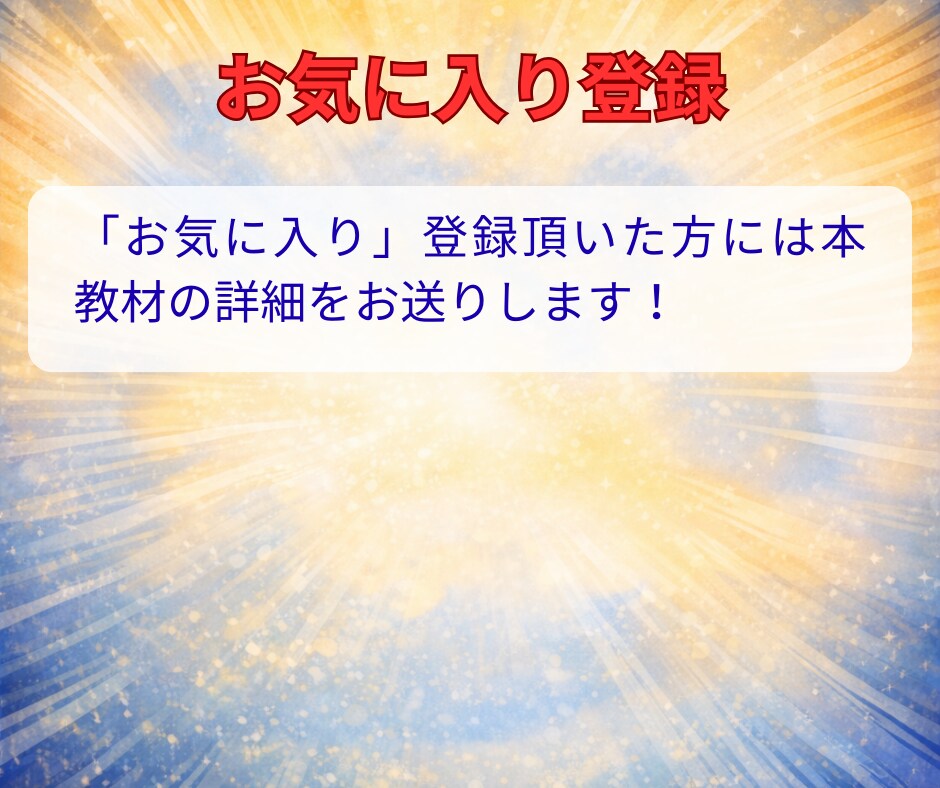 副業と資産運用の収入源を2つ同時に構築します ➡初心者・スマホ・在宅・主婦OK、無理なく簡単な収入の仕組み イメージ2