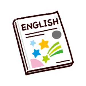 英語についての疑問や質問承ります TOEIC８５０点！現役外大生が丁寧に説明します！ イメージ1
