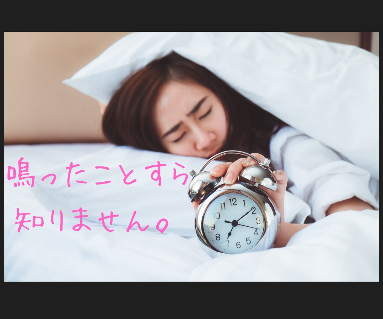 朝の起活！朝起きることが目的の朝活付き合います 少し余裕を持った朝を迎える為に、起活して充実した一日を！ イメージ3
