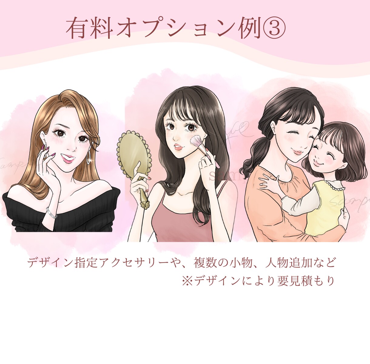 うるちゅるな瞳、ほんのり色気感じるアイコン描きます 繊細な髪と瞳で優しい気持ちが伝わる。温かみのあるイラスト イメージ6