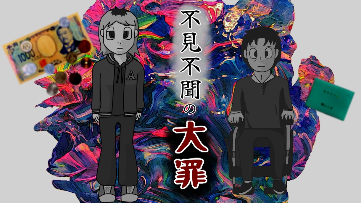 受賞歴有り　ゲームのシナリオを執筆します 開発者の視点で、演出や仕様に寄り添ったテキストを提供します！ イメージ1