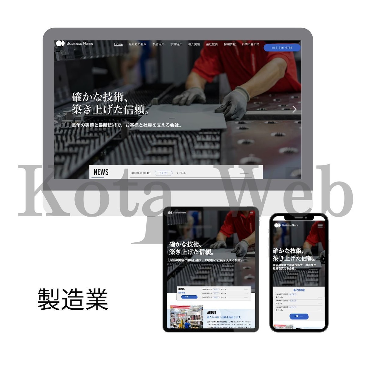 Wix認定デザイナーが1ページからHP制作します 人事・採用のプロが「あなたオンリーのサイト」を制作します イメージ8