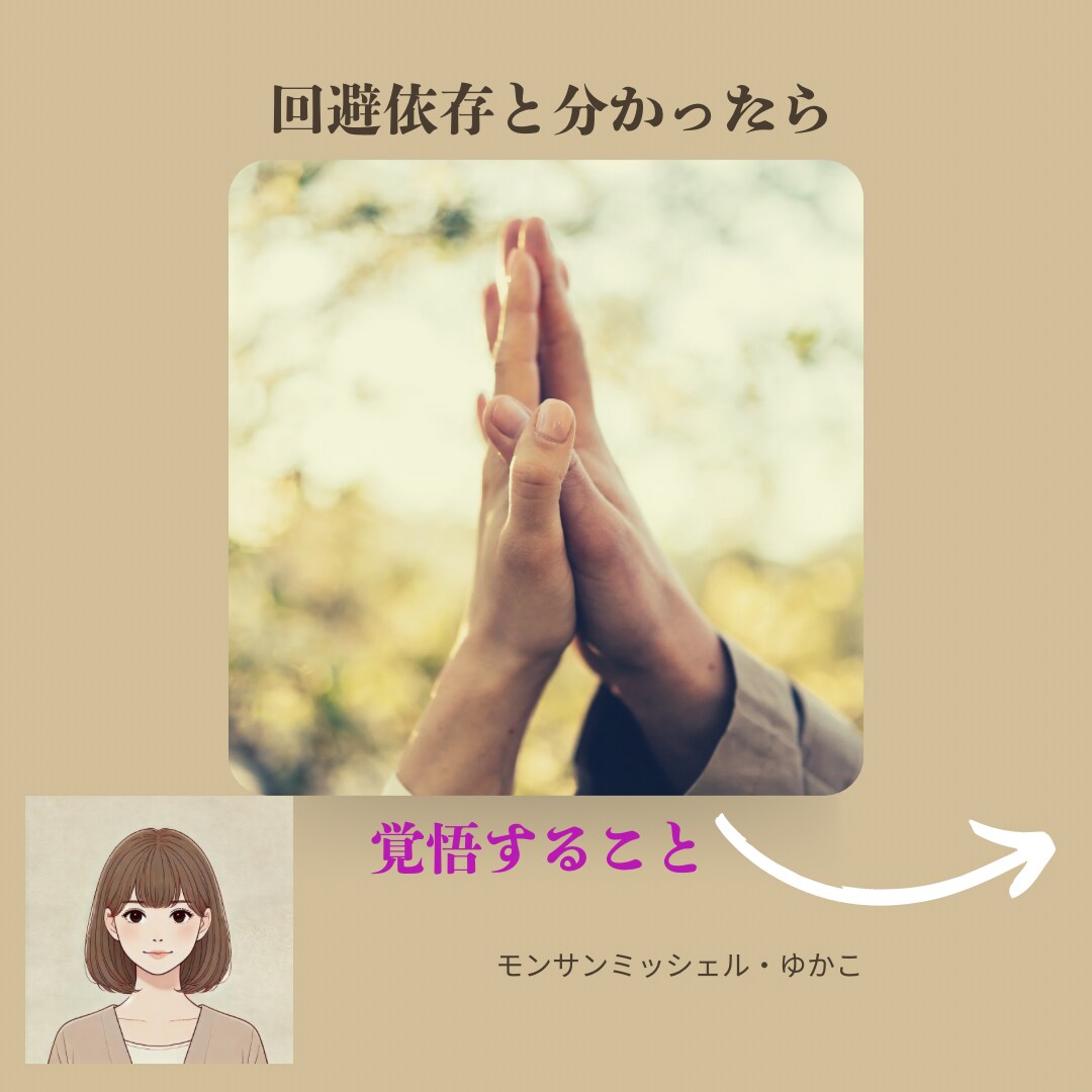 22〜0時限定!猫タロット3枚即決アドバイスします 夜の迷いに…猫タロットがアリorナシをスパッと判定! イメージ9