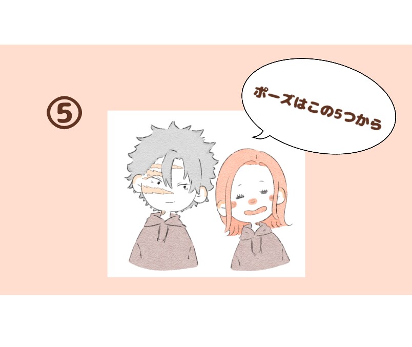 夢絵を作成します キャラクター×夢主オリジナルキャラクターのイラストを描きます イメージ7