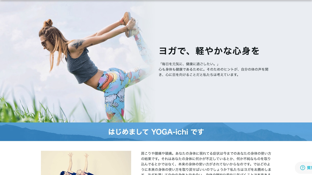 丸投げOK！短期間で高品質のHPを制作します デザインから対応可能。丸投げで全て制作します。 イメージ5