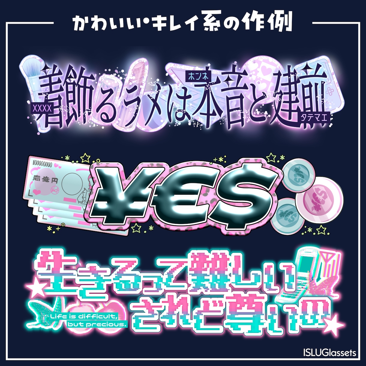 最安値！目を惹く商用可ロゴ制作いたします かわいい・かっこいいロゴデザインお作りさせてください！ イメージ2