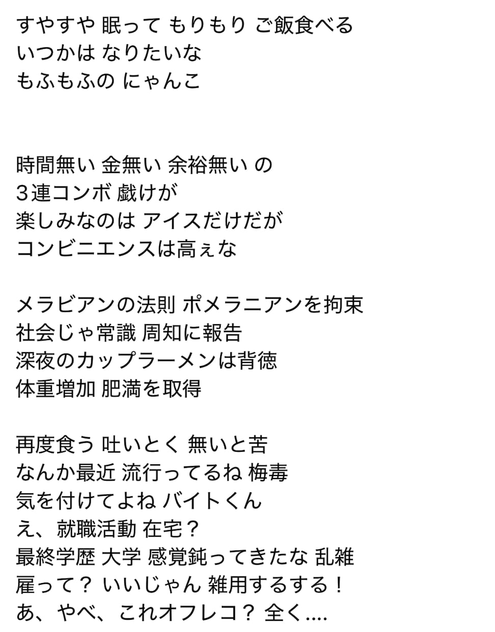現役音専生が、スピード作詞やります 最速 翌日納品〜遅くても、1週間以内に納品！ イメージ5