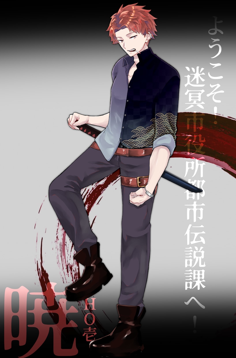 TRPGなどに使える立ち絵描きます TRPGのセッションで自分だけの立ち絵が欲しい方へ イメージ4