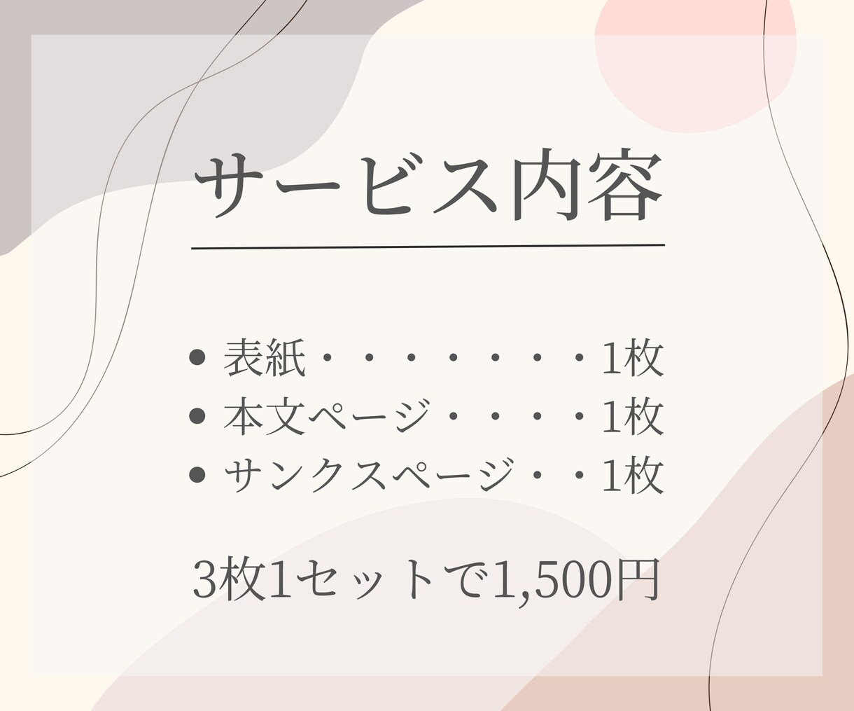 Instagram投稿テンプレート作成します 大人カワイイ・上品なテンプレート作成お任せください！ イメージ2