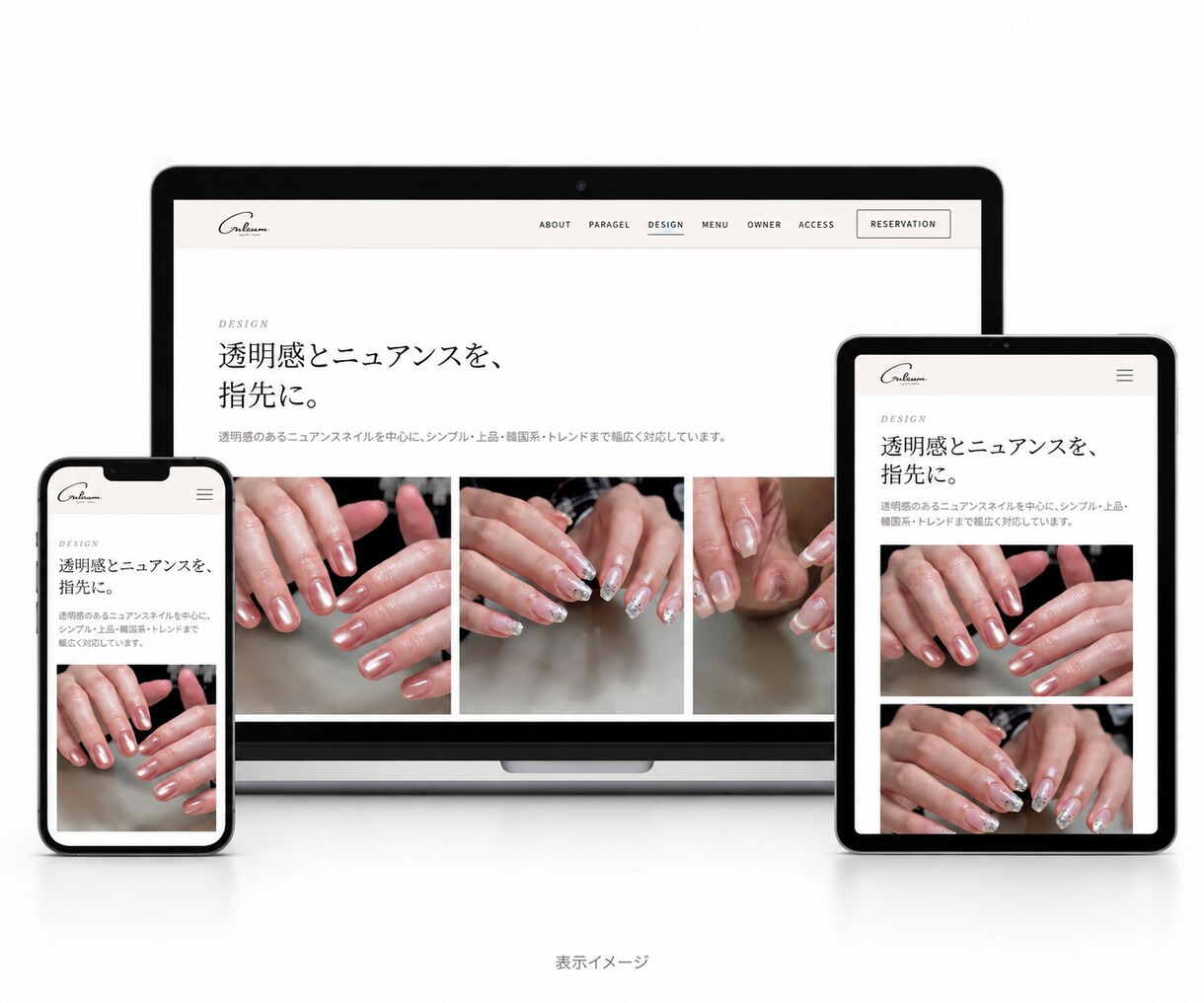初めての方歓迎！店舗ホームページを短納期で制作ます 30,000円SEO対策込みお急ぎの方もご相談ください イメージ4