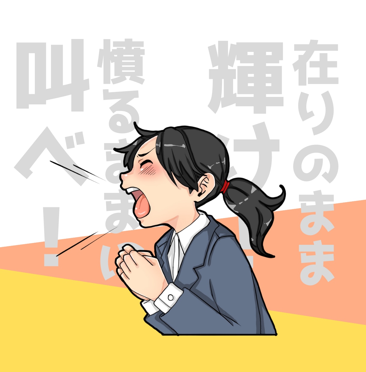 心に余裕がある人は、わりと何でも上手くいきます 心の鍛え方は、人それぞれ!あなたの場合、どう鍛える? イメージ14