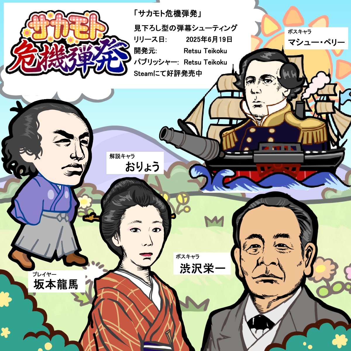 もとゲーム会社デザイナーがゲーム絵素材作成します 自作ボドゲやデジタルゲームの絵素材にどうぞ！ イメージ8