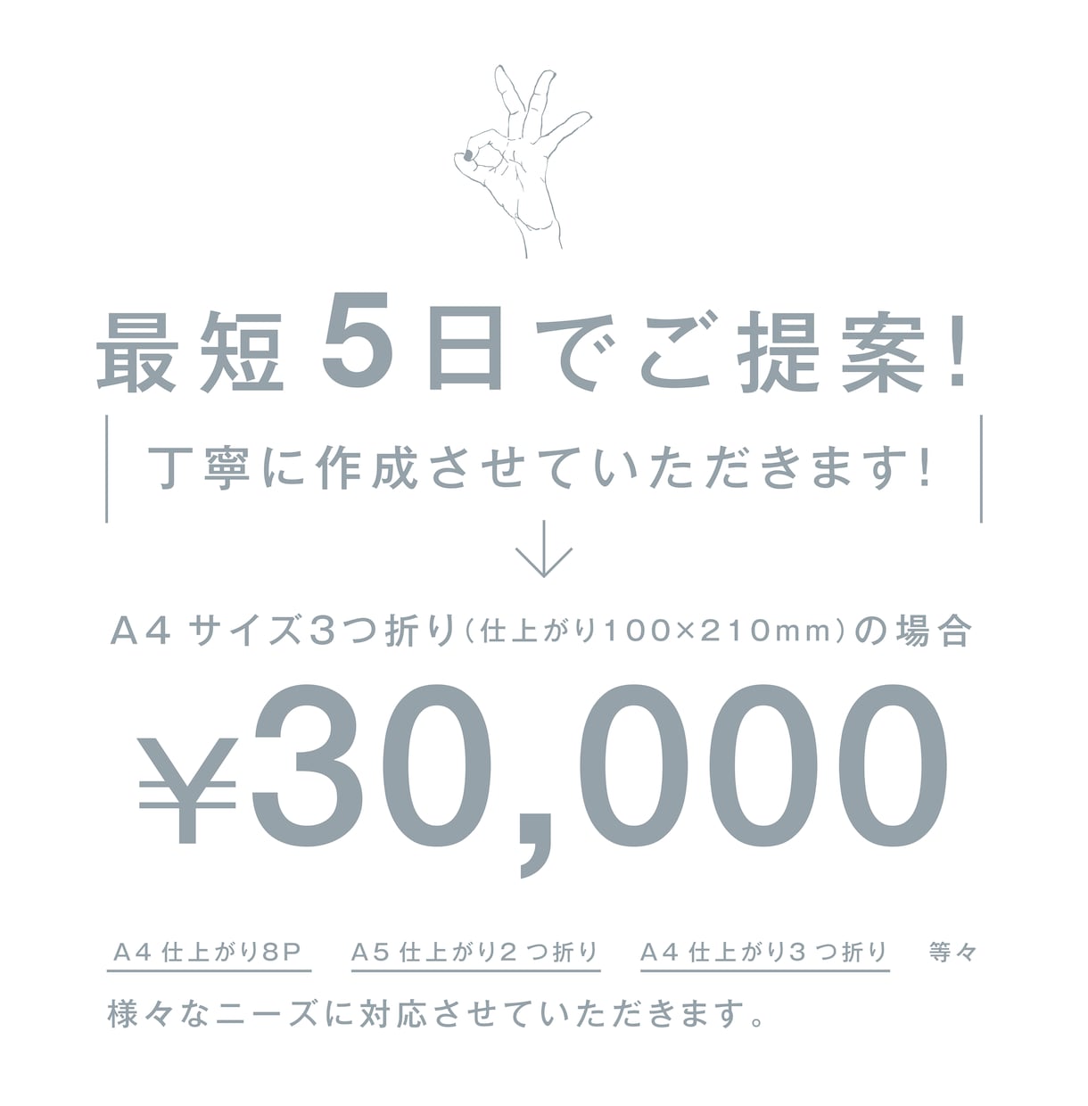 様々なパンフやリーフ、小冊子の作成します 商品紹介や医療施設のリーフやパンフや企業様の会社案内等の イメージ2