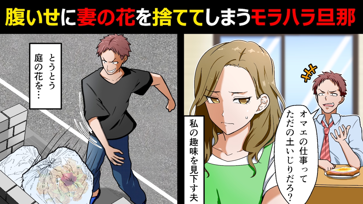 修正は無制限無料！形式ジャンル問わず漫画制作します 1枚絵も可！ストーリー作成や絵柄のご要望等も無料で承ります♪ イメージ10