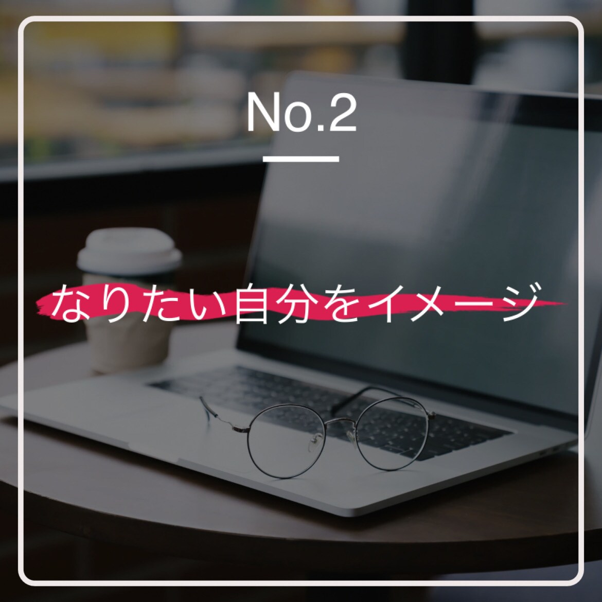 勉強のモチベーションを向上させます 受験勉強でやる気が出ない方、モチベーションを上げたい人へ イメージ5