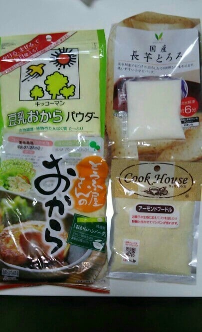 離乳食や酵素食、野菜の冷凍食材使用法を提供できます 幼児食、酵素ジュースの作り方や料理方法などを提供しています。 イメージ2