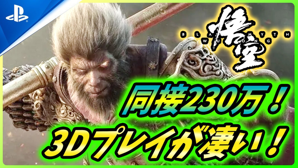 現役YouTuberが魅力的なPR動画を制作します 登録者3万人超の実績で、ゲームや商品の魅力を最大化してPR！ イメージ2
