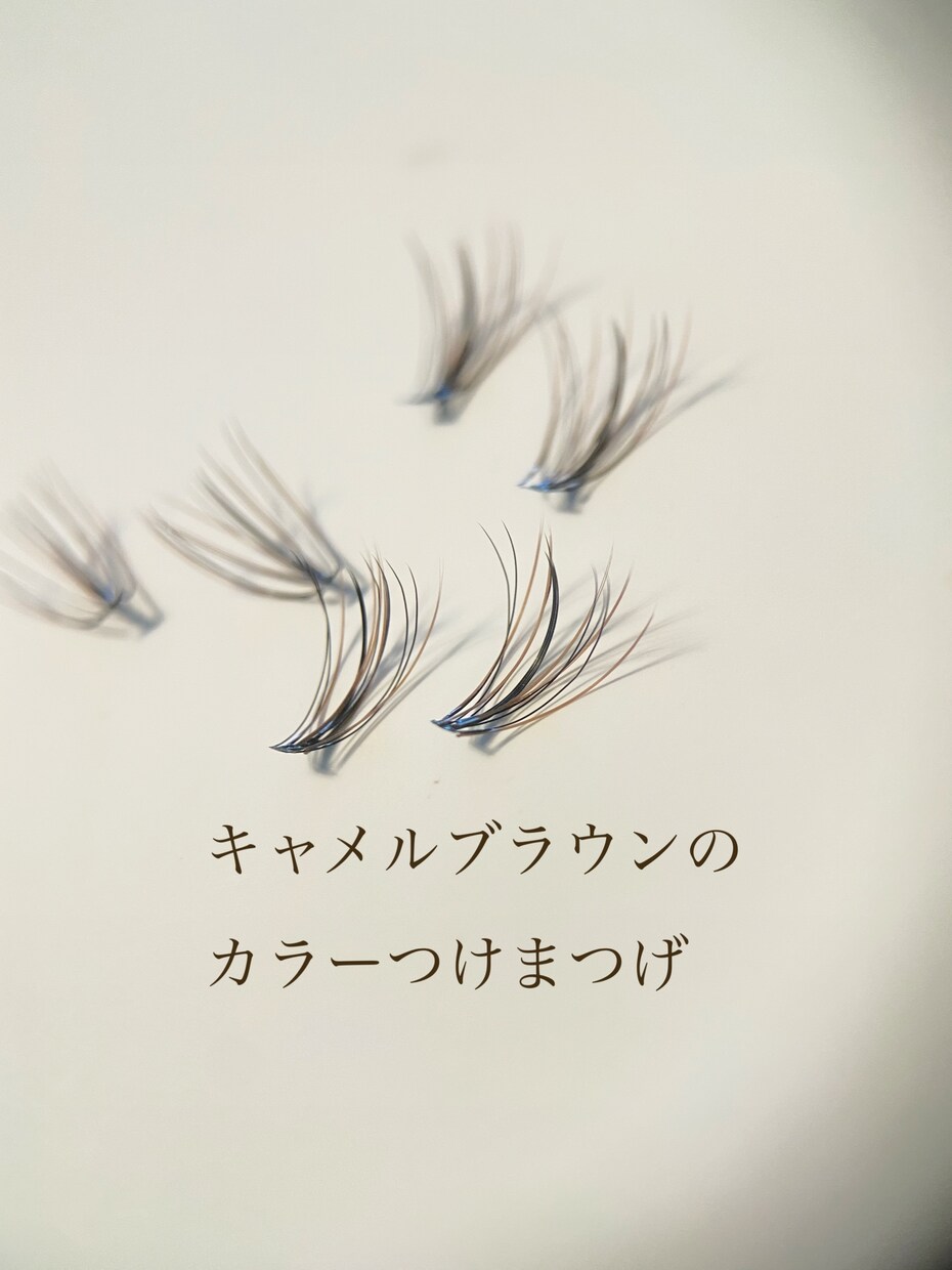 あなただけのカラーつけまつげを制作します お好きなカラー、カール、長さで制作します。 イメージ4