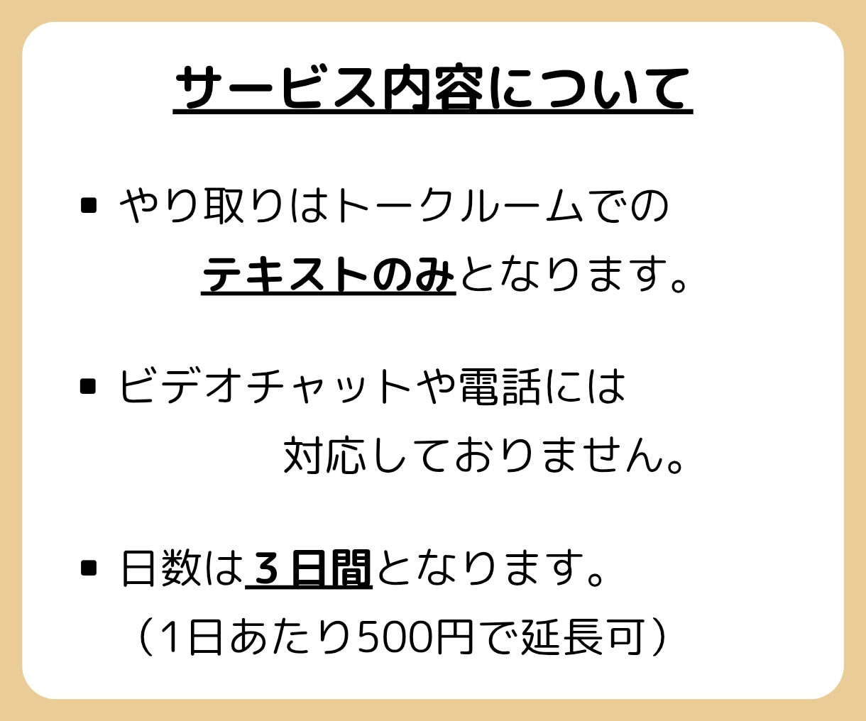 大学受験「総合型・学校推薦型入試」の相談に乗ります 早めの対策が合格の鍵！【現役高校教師】にお任せください！ イメージ5