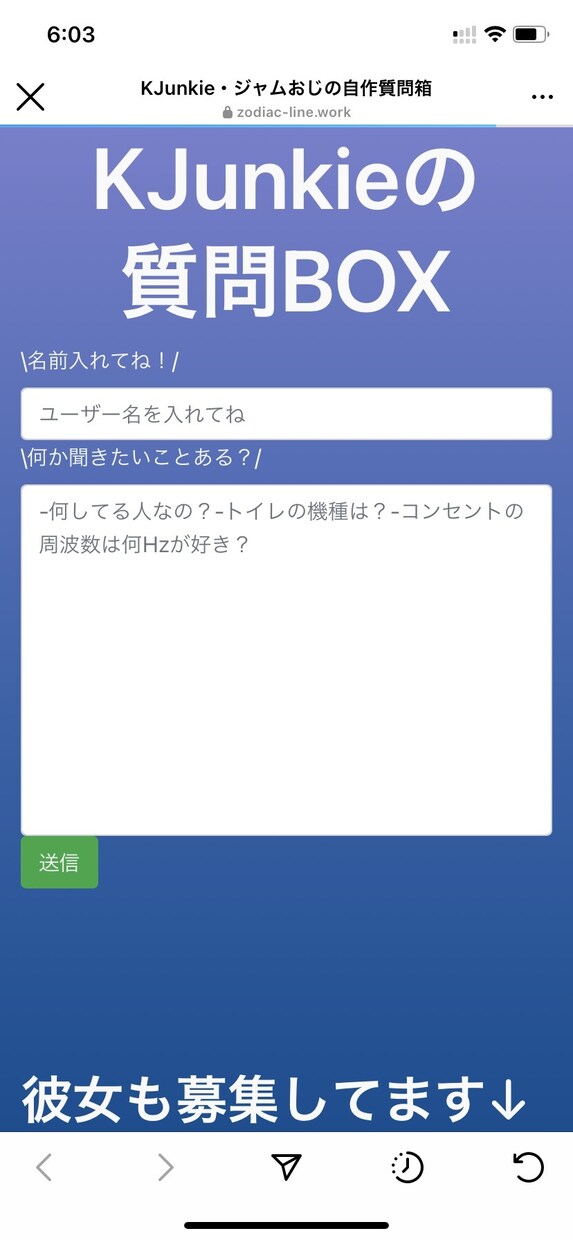 あなただけのオリジナルの質問箱を作ります instagramで他人と差をつける、スタイリッシュな質問箱 イメージ1