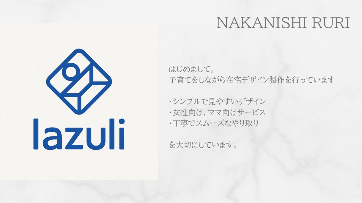 Canva使用でシンプルで見やすいバナー制作します Canva使用　ママ向けのシンプルデザイン イメージ2